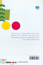 جشن های باستانی ایران