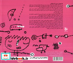 خط خطی