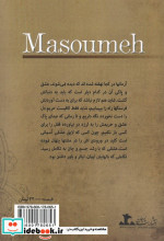 حریم دل