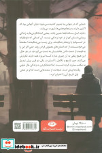 جوانی نشر نگاه
