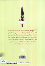 فارسی عمومی کاخ سخن