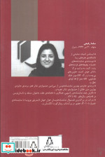توهم سرخ