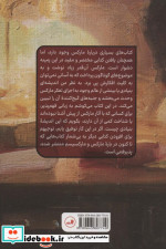 مارکس نشر ثالث