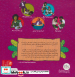 فیتیله ای ها 5