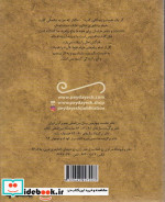 خیام نشر پیدایش