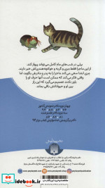 بیلی پرنده