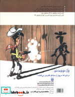 غرب وحشی وحشی