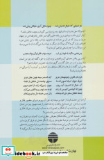 سخن گوی دائم درون