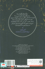 شلیک