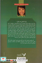 گمشدگان نشر تندیس