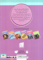 آهن ربا و فنر