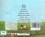 گاو از حیوانات را بشناسیم