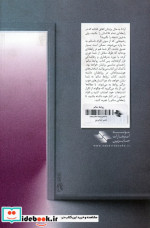 روابط سالم