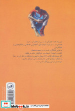 مردی با کبوتر