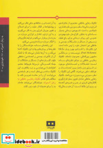 تکنیک رهایی عاطفی به زبان آدمیزاد