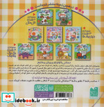 دنیای رنگ ها 1