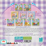 دنیای رنگ ها 2