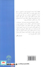 شهریار نشر پژواک
