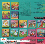 حشرات نشر آریا نوین