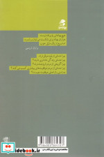 قدرت انضباط فردی