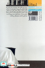 راز خانه اسپانیایی 5