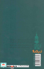 مرگ نام خانوادگی ام