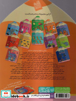 می خواهم یاد بگیرم 2