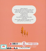 فهمیدم چی کار کنم