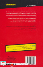 ساخت انیمیشن دیجیتالی دامیز کودک و نوجوان