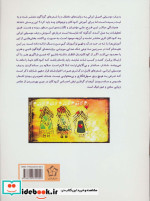 ردیف موسیقی ایرانی 1
