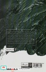 خیابان های بی شناسنامه