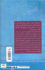 فریدا
