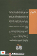 دربست عشق آباد