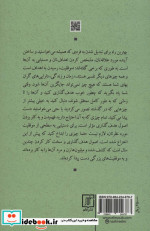 دستیابی به هدف