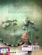 نفرین گربه