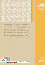 ترکیبیات 1