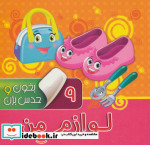 بخون و حدس بزن 9