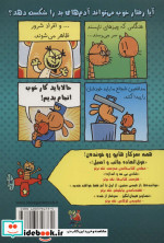 سرکار هاپو 7