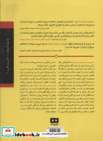 هوش هیجانی به زبان آدمیزاد