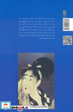 شکار و تاریکی