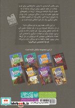 1000 خطر در معبد فرعون