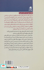 بانک تلاش