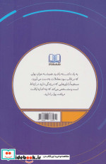معامله گر با انضباط