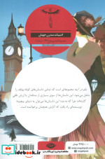 بانو در آینه