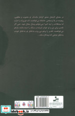 پاندورا