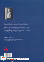 معماری اندیشی