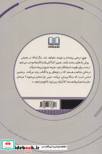 فلسفی زیستن