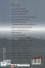 پرسونا