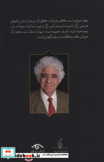خرستان 2