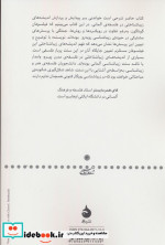 سنت زیبا شناسی آلمانی